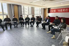 阳信县劳店镇开展“与信同行·思享会”活动图片