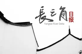 2024年世界500强榜单发布：上海第三，浙江第四图片