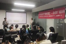 “做智慧家长 育幸福孩子”——“益企营家 幸福未来”系列活动助力企业职工科学育儿图片