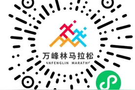 2023万峰林半程马拉松9月8日起可领参赛物资！图片