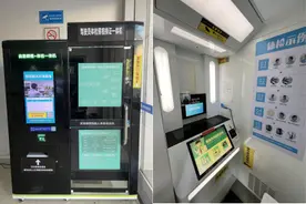 驾驶证到期？15分钟一次搞掂！图片