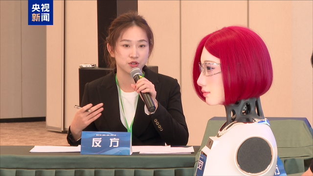 人机辩论四强诞生 首届中国（国际）机器人辩论大赛在北京进行