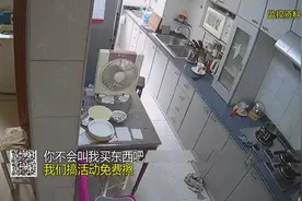 免费保洁、防水补漏、宽带升级……警惕那些上门服务的“刺客”！图片