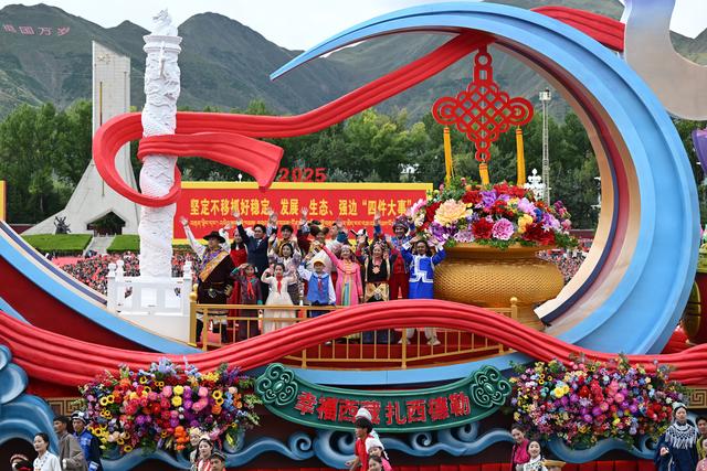高清大图丨西藏自治区成立60周年庆祝大会现场直击