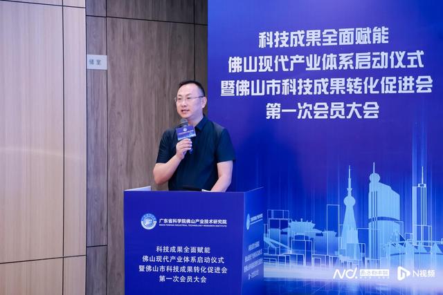 打通成果转化“最后一公里”！佛山科促会启航，多项举措落地