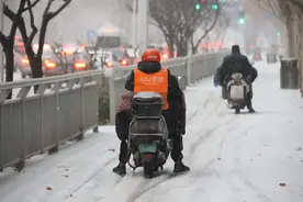 UU奔跑记图片