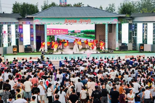微光夜市·文明“荷”你相遇