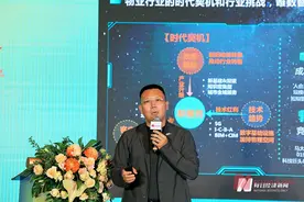 2023价值地产年会·观点| 合景悠活集团首席执行官王建辉：数智转型破局物企挑战，数字重生构建核心竞争力图片