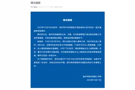 伤人黑犬主人被刑拘！女童家属发起200万元筹款！最新进展→图片