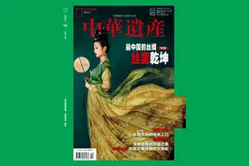 绫绣绸缎绒纨缟缭绮绢纱绡缂……你全读对算我输！图片