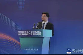 深企研发手术机器人打破进口垄断  价格为进口的一半图片