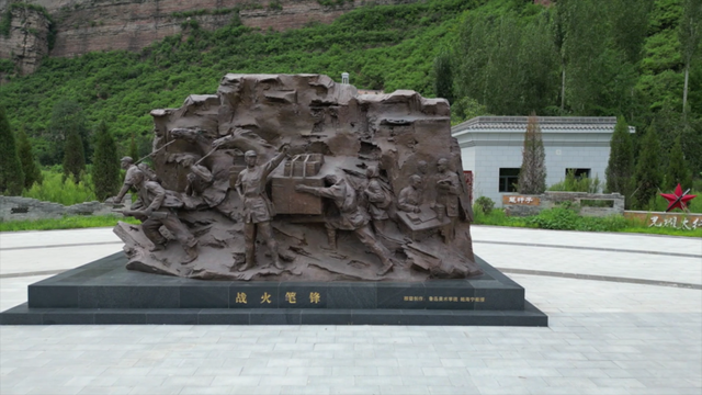 笔铸忠魂 文炳千秋——铭记那些用生命书写初心的太行新闻烈士