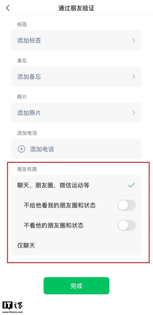 微信更新，大爆发！