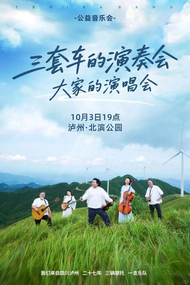 【转发】国庆中秋泸州「超全狂欢指南」来了，解码多种精彩玩法→