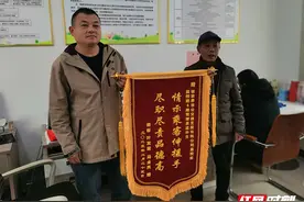 老人不慎遗失手机 张家界公交人暖心帮老人找回图片
