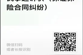 洋县法院@当事人、代理人：起诉答辩不用愁 示范文本来帮忙图片