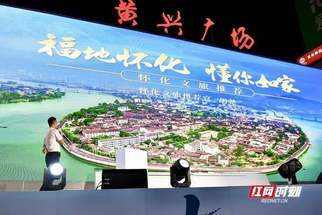 雪峰山旅游联盟亮相长沙中心 邀游客get“雪峰山的100种玩法”