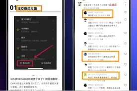 微信更新后，不用解锁手机，也能接听语音了？图片