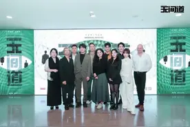 华语原创音乐剧《无间道》全球首演年底启幕图片