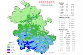 大雨暴雨大暴雨，12级大风已到安徽！合肥发出预警图片
