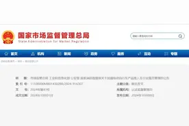 今起，电动自行车新规实施！图片