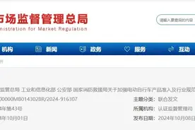 今起，电动自行车新规实施！图片
