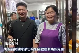 晓华理发店隔壁理发师拜晓华为师，沾师傅光每天收入700-1000元图片