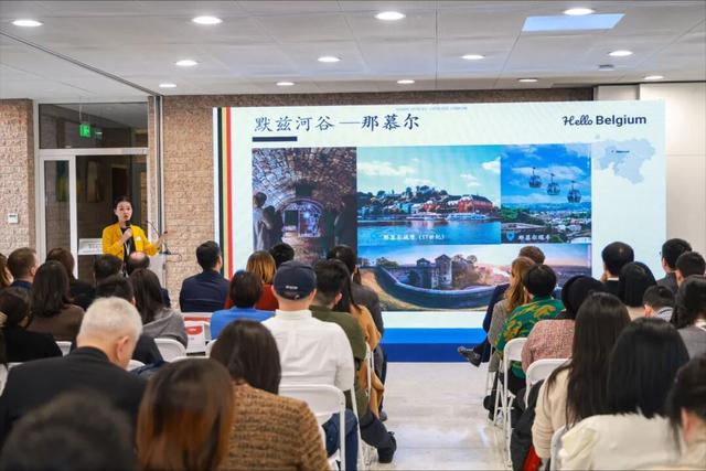 比利时旅游推介会，探索旅游新机遇 | Hello Belgium! Small Country, Big Experience