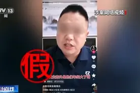卖惨摆拍造谣，为何盯上外卖员？揭秘虚假“悲情剧本”图片