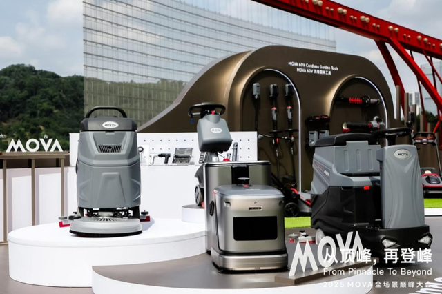 MOVA全生态布局，加速推进全场景智慧生活构建者战略升级