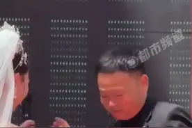 公公给儿媳59克黄金当改口红包！“这是我唯一的家当了”图片