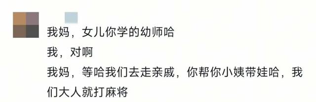 “学计算机，大姨让我给她微信余额改得多一些……”