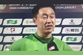隋维杰：我们确实踢得不好；预祝重庆队今年或明年能冲超成功图片
