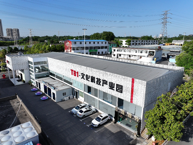 南京江北新区沿江街道：长江之畔激荡产城人文融合新活力