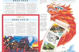 二月二 龙抬头丨春日来洛阳，边耍边“充电”图片