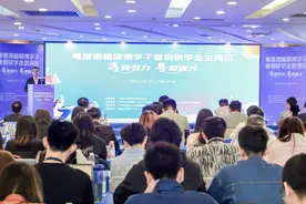 活动开启！清北学子齐聚大湾区感受科创魅力图片