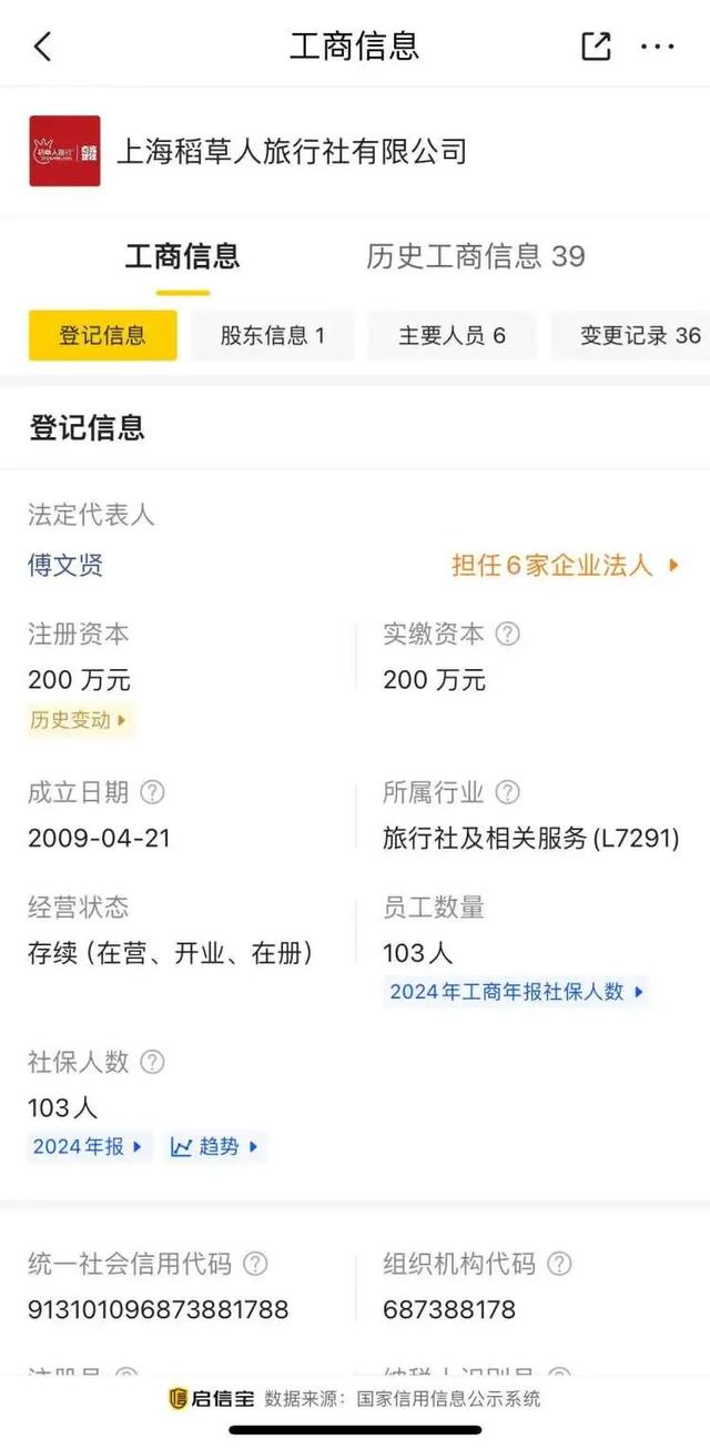 人均2万多元的高端团被指名不副实，出行前3天行程突然变更，专属项目取消