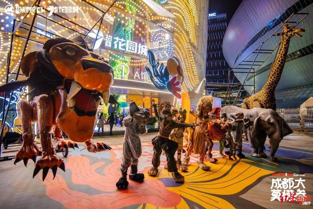 共绘消费新图景，成都商业化身文化艺术舞台