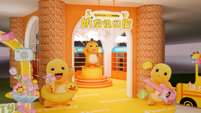 国民IP“奶龙”来了！上海奇迹花园国际艺术花展启幕，首次“四展合一”