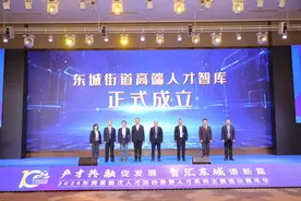 “产才融合”领跑全市！东莞东城发布人才服务“十件实事”图片