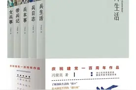 军营的生活是怎样的？《兵生活》系列书籍值得一读图片