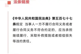 【普法课堂】拖欠农民工工资，包工头和分包单位谁担责？图片