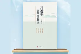 AI时代，守住我们的内核和素养（大地书单）图片