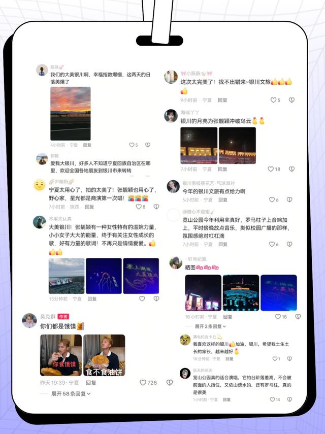 家人们，览山公园音乐季，我们来交卷啦！