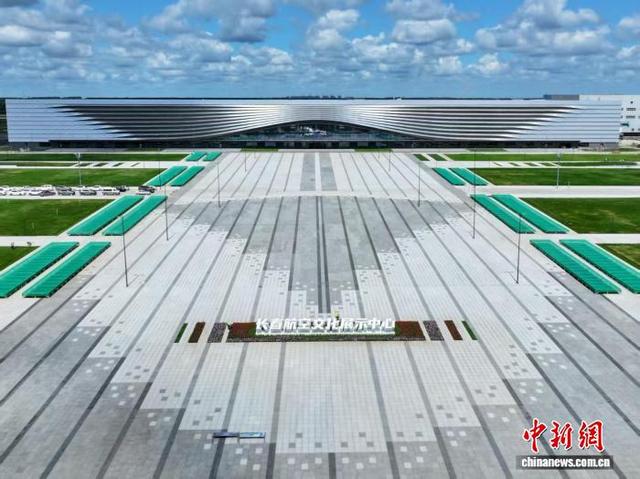 长春打造国际航空博览城 抢占低空经济制高点