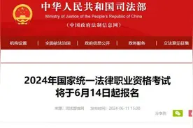 明起，报名！图片