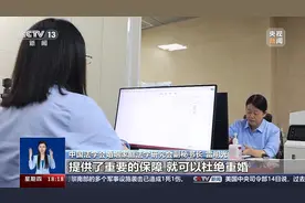 婚姻登记不需户口簿，取消地域限制……修订案还有哪些变化？图片