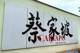 高质量发展调研行｜总要和鄠邑有一次邂逅吧图片