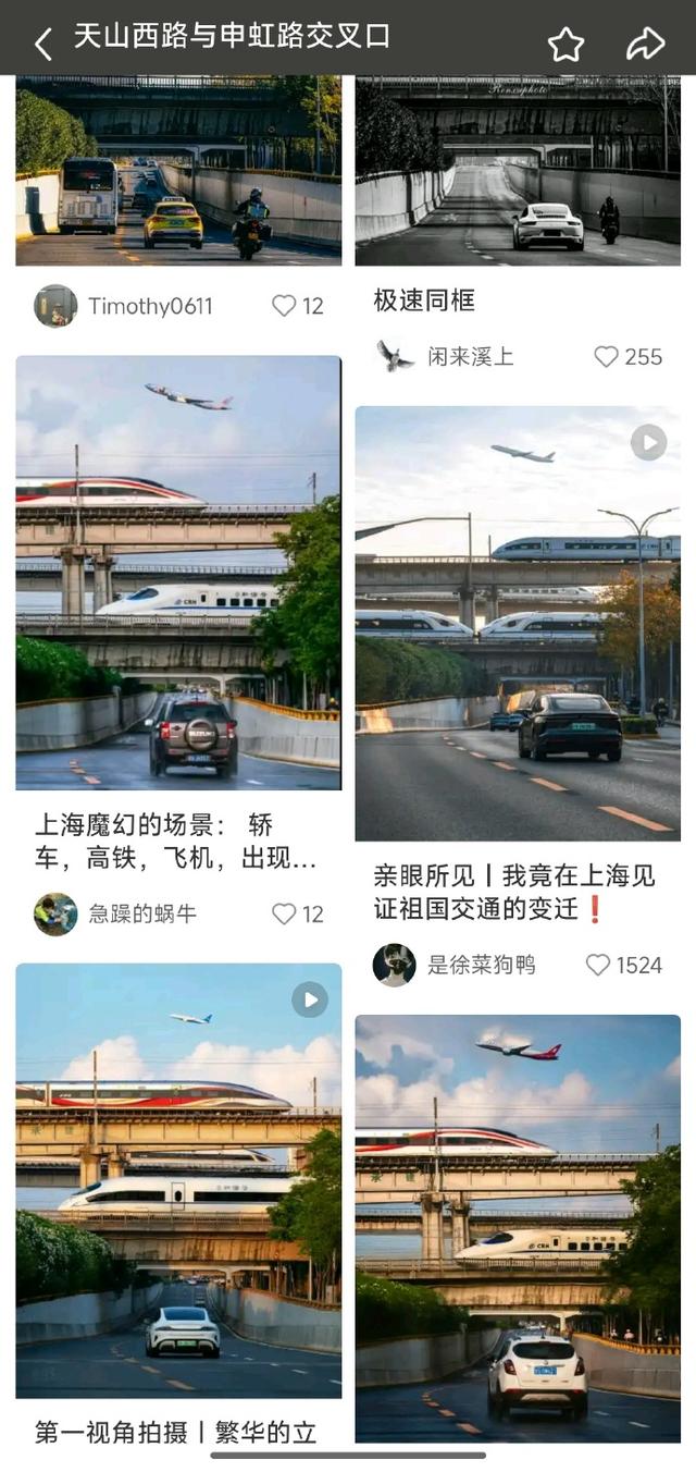 小米特斯拉撞图？小米王化回应：嫉妒使人面目全非