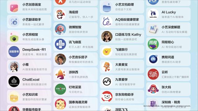 HarmonyOS 6：用系统的能力，重构AI的想象力